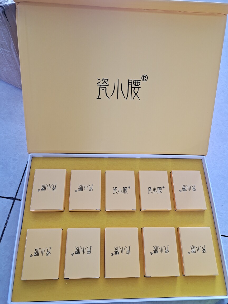 轻松小蛮腰
