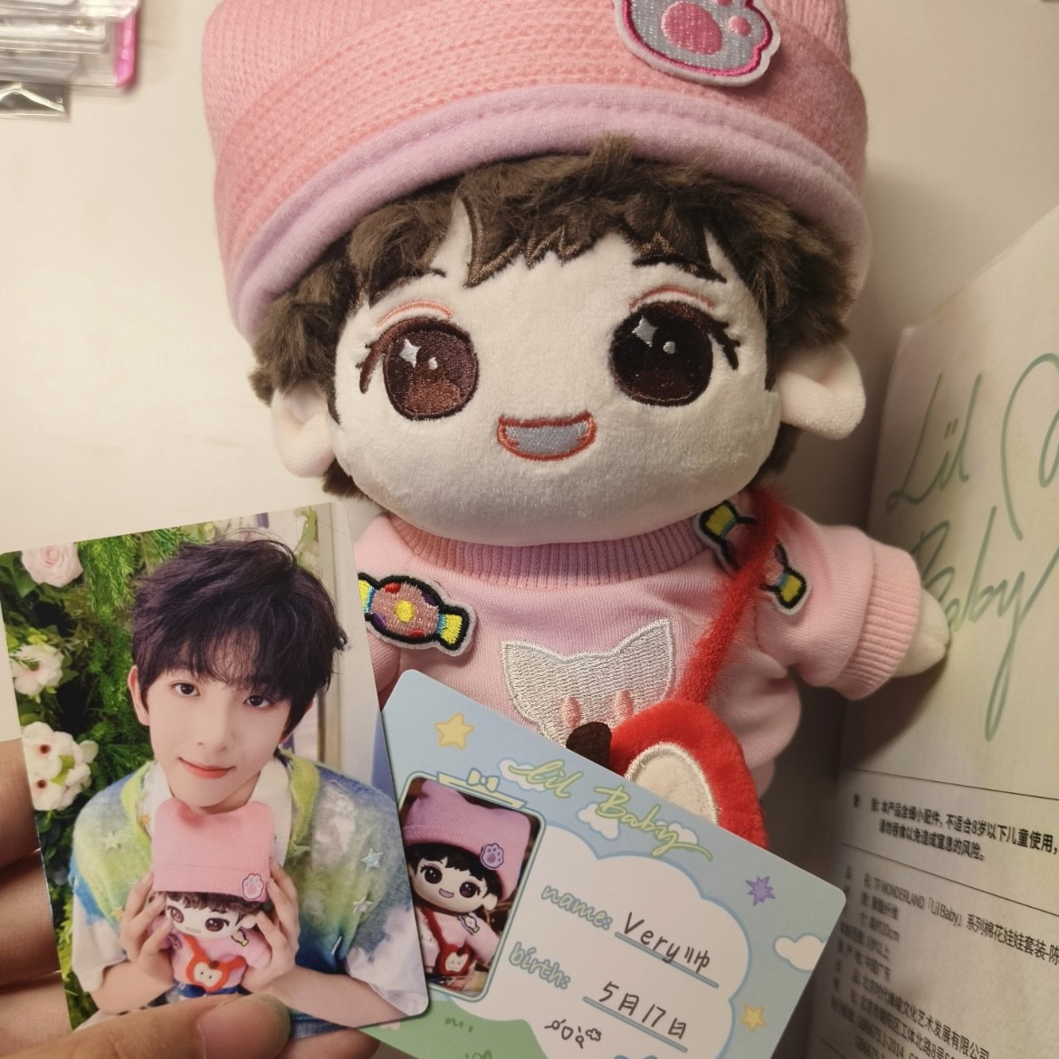 TF家族四代官方棉花娃娃小卡张桂源杨博文陈奕恒陈浚铭周边带原盒-淘宝