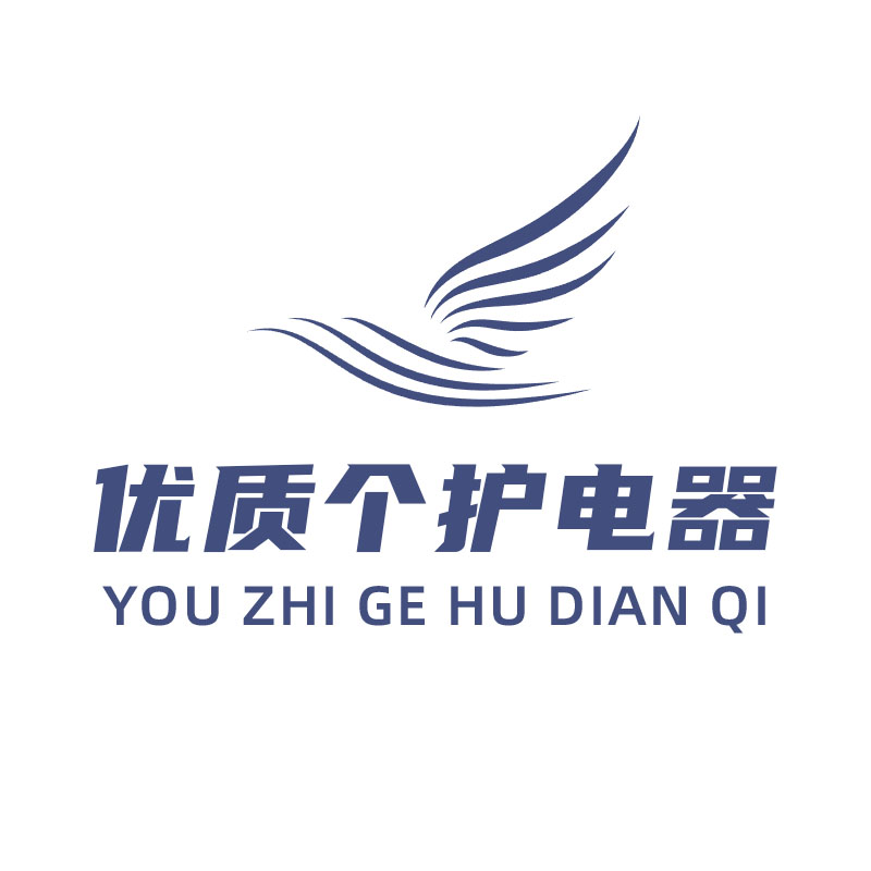 优质个护电器店