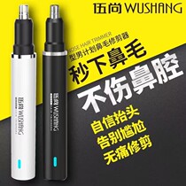 Men charge clean nostrils to nose scissors for nasal artifacts for nasal artifacts