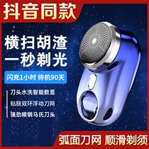 Mini PowerPowerTravel Portable Car Men Electric Wash Little Shaveknife Gift