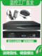 Tianshitong Hard Disk Video Recorder High-Definition Monitoring 10-Channel 16/32/36/64-Channel H.265Nvr Host Seetong