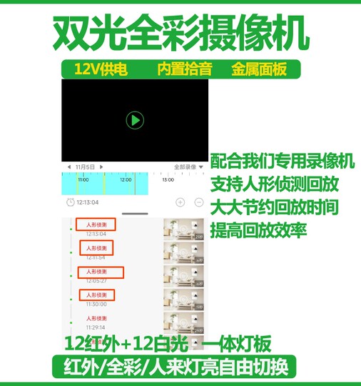 Tianshitong Hard Disk Video Recorder High-Definition Monitoring 10-Channel 16/32/36/64-Channel H.265Nvr Host Seetong