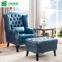 Tiger Chair American Leather Tiger Stool Lazy Light Luxury High Backroom Bedroom Single Sofa Chair