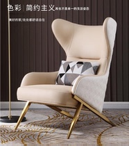American light luxury tiger chair home modern simple casual Nordic single sofa living room bedroom high back sofa chair