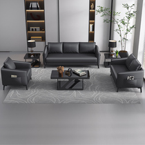 Office sofa coffee table combination business reception room leather three-person modern minimalist Nordic office sofa