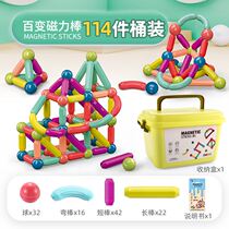 Magnetic toy Puzzle Assembled Toddler Jigsaw Puzzle Building Blocks Parquet House Creative Magnetic Sheet Children Suck Iron Big Grain