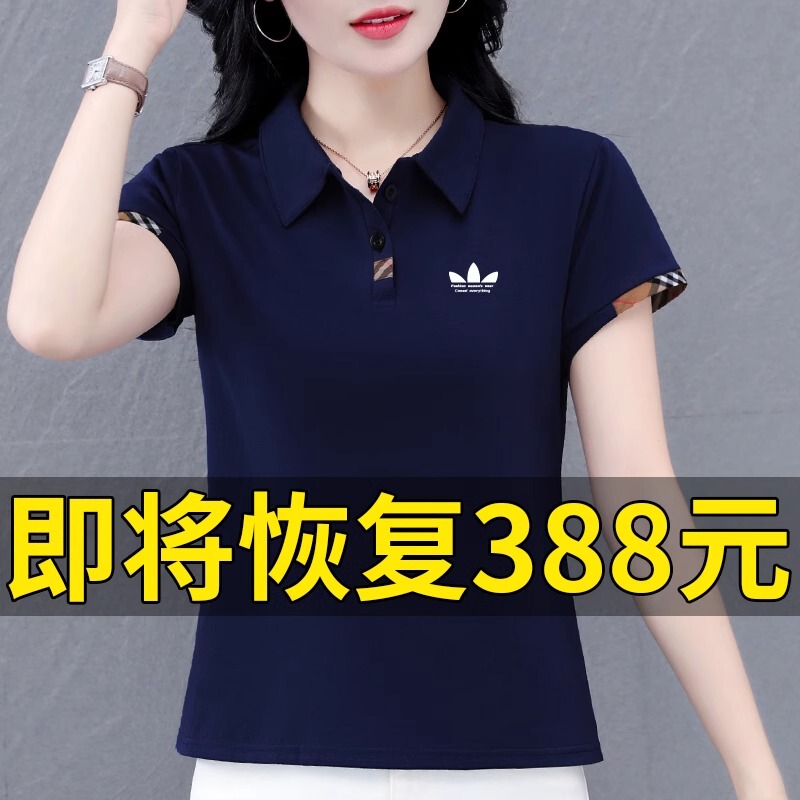 Sports Clover Pure Cotton Polo Collar Short-Sleeved T-Shirt for Women 2026 New Summer Large Size Base Layer T-Shirt Top Thin T-Shirt Sports Clover Pure Cotton Polo Collar Short-Sleeved T-Shirt for Women 2026 New Summer Large Size Base Layer T-Shirt Top Thin T-Shirt