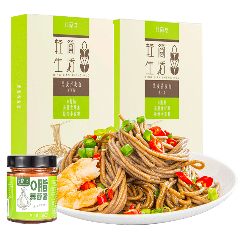 鼓兰巷 0脂黑麦荞麦面 10袋共800g+蒜蓉酱200g 天猫优惠券折后¥19.9包邮 鼓兰巷 0脂黑麦荞麦面 10袋共800g+蒜蓉酱200g 天猫优惠券折后¥19.9包邮