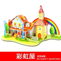 Хаки, радужный