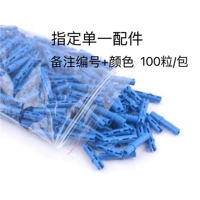 Один -один номер+цвет