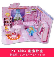 Сокровище синие голубые спальни сказка синий