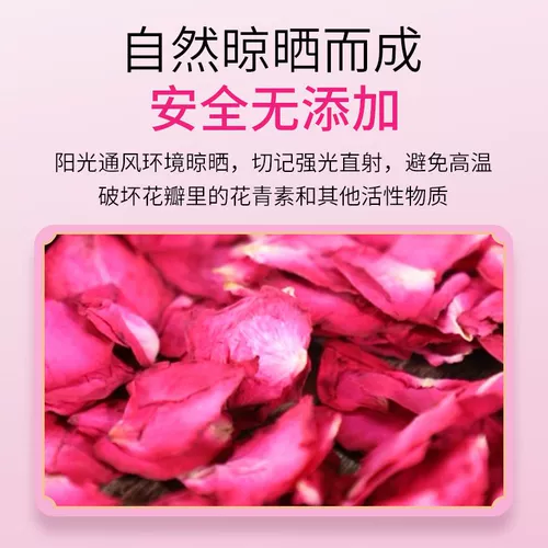 Пена для ванны с розой в составе из провинции Юньнань, натуральная соль для ванны