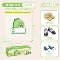 Двусторонний динозавр, 20 шт, увеличенная толщина