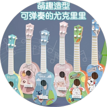 Ukulele childrens small guitar toy for girls and boys beginners mini version of the musical instrument violin simulation can be played