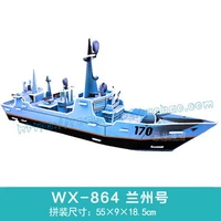 Линкора UP-170