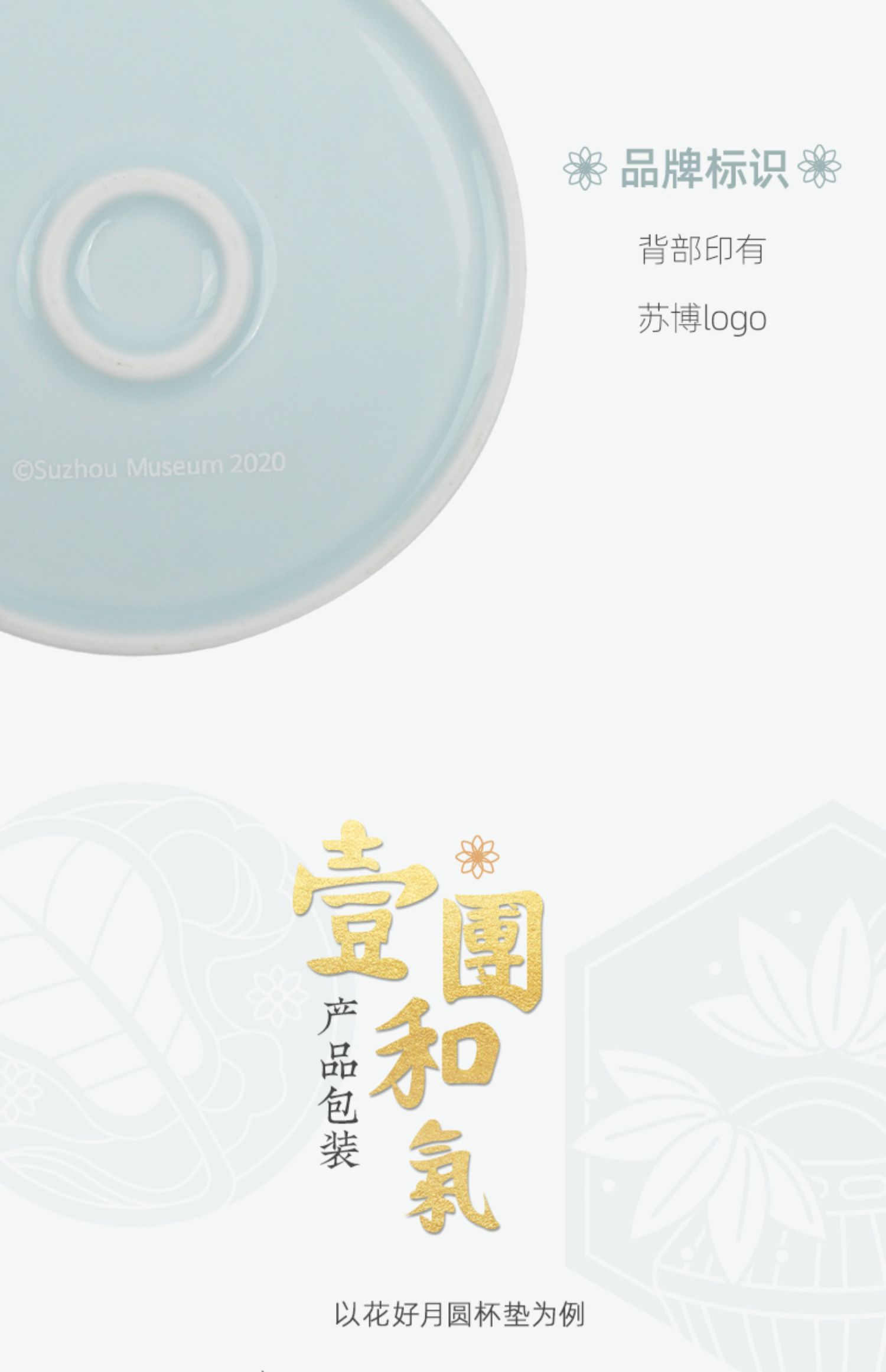 商品详情图