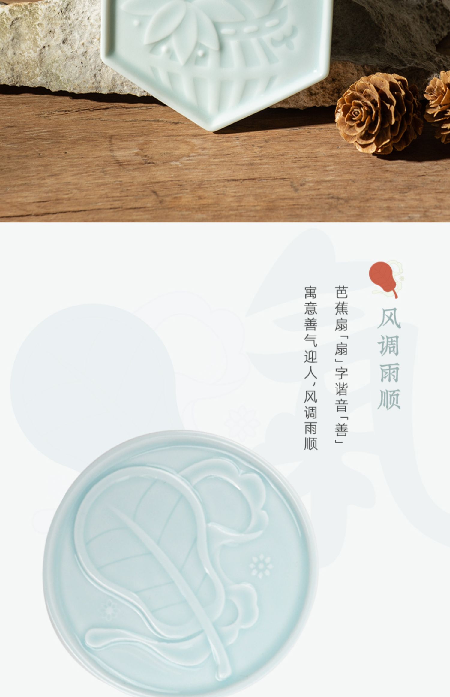 商品详情图