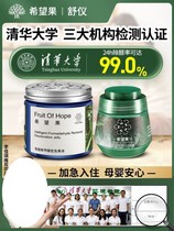 Formaldehyde removal jelly to absorb formaldehyde purification box for new homes and cars household scavenger powerful air odor killer