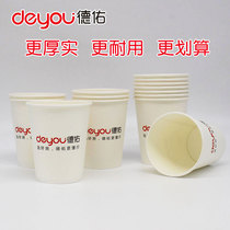 Desyou Cuprates Cusprates Custom Indigo Real Estate Company Posable Mug Set As Compens