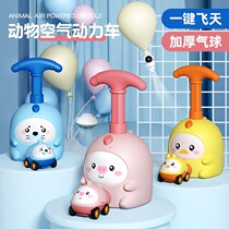 Tikyin Same Cartoon Pig Fly Weather Pressure Air Power Ballot Car Boy Girl Girl Puzzy Toy
