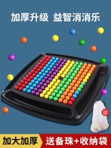 Fun fun parent-child dissipation toy board Rainbow Intelligence Love to eliminate games childrens puzzle interactive table tour