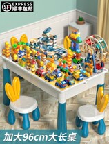 Childrens building table girls multifunctional assembly Yi baby intelligent brain big granules Lego toy boys