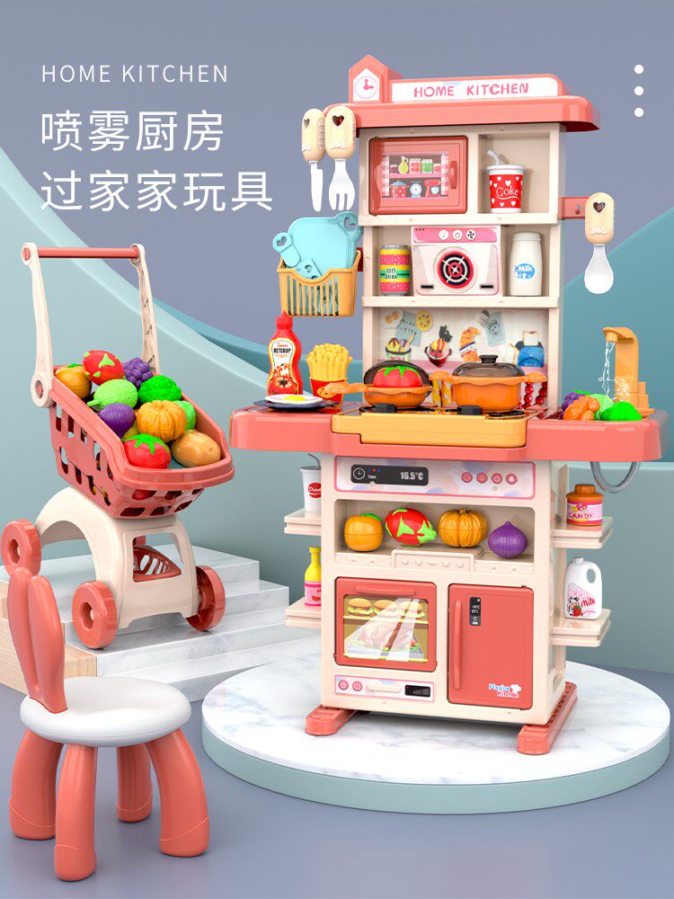 Kitchen toy set simulation kitchen utensils cooking cooking children mini 3 years old 4 children girl pretending to be home wine baby boy
