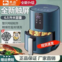 Air Fryer Annual Conference Gifts Baked Sweet Potato Mini Mini Electric Fryer Appliances 2021 New Home Multifunction