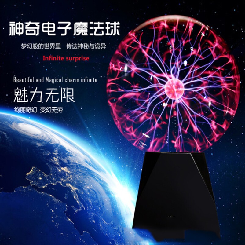 Electrostatic ball Tesla coil artificial flash toy glow induction flow lamp magic crystal arc touchable plasma