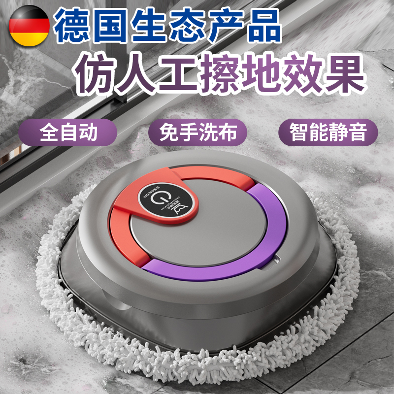 German Imported Lazy Fully Automatic Intelligent Sweeping and Mopping Robot Floor Washing Electric Floor Mopping Household Washing and Drying Integrated German Imported Lazy Fully Automatic Intelligent Sweeping and Mopping Robot Floor Washing Electric Floor Mopping Household Washing and Drying Integrated