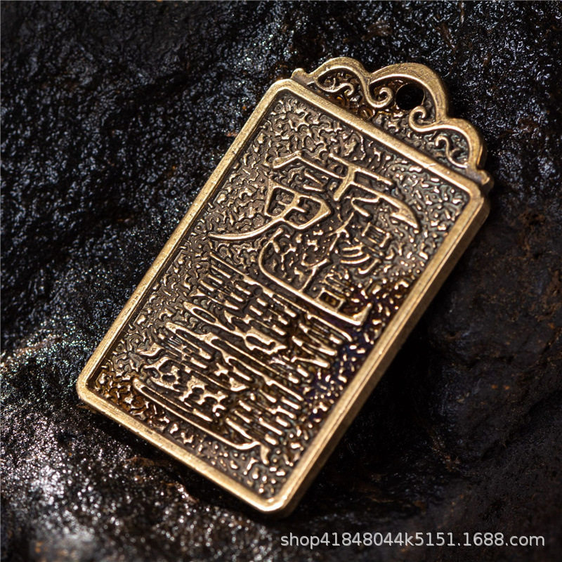 Creative brass key chain pure copper handmade retro natal year Tai Sui brand small pendant car key chain pendant