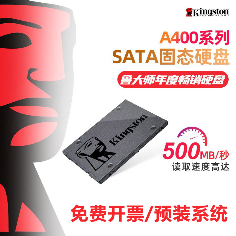 Твердотельный накопитель Kingston 240G 480G 1T с интерфейсом SATA3 для 2,5-дюймового ноутбука и настольного компьютера SSD