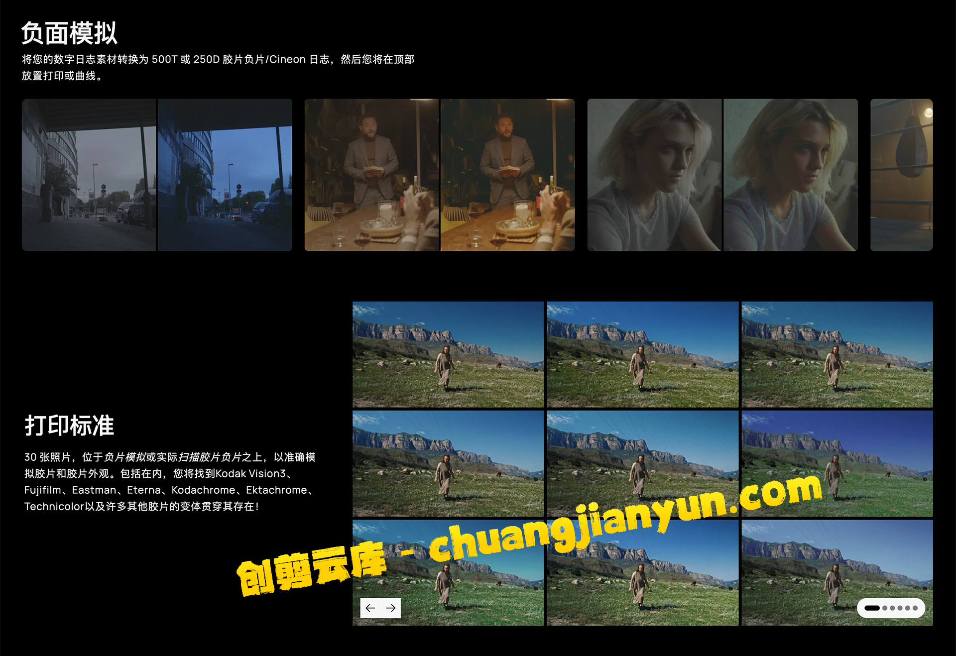 FilmVision-Pro，由-Serr--时刻---[www.shopmoment.com]_0.jpg