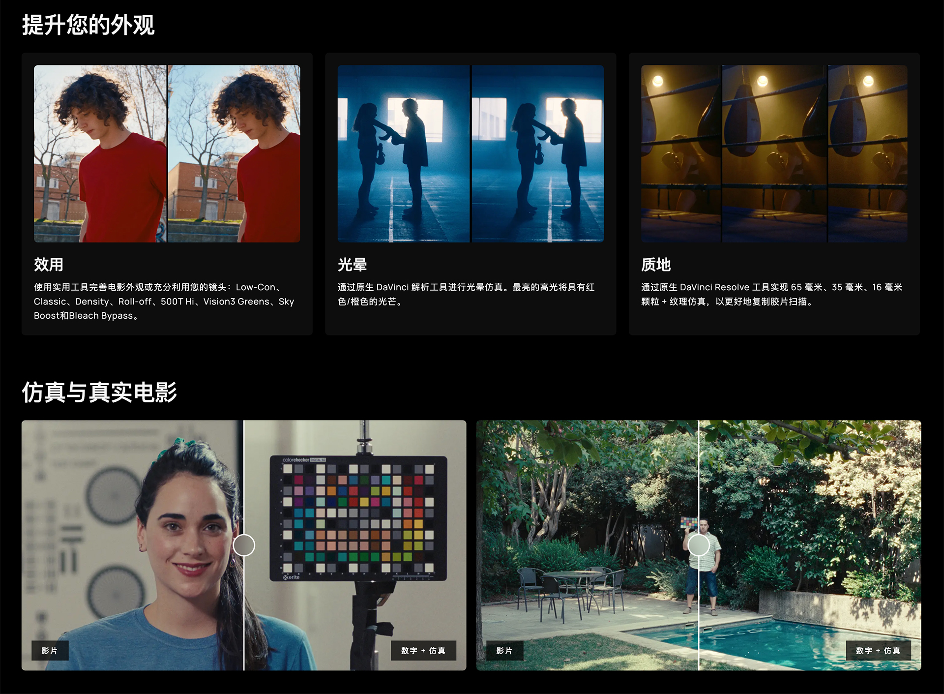 FilmVision-Pro，由-Serr--时刻---[www.shopmoment.com]_0.jpg