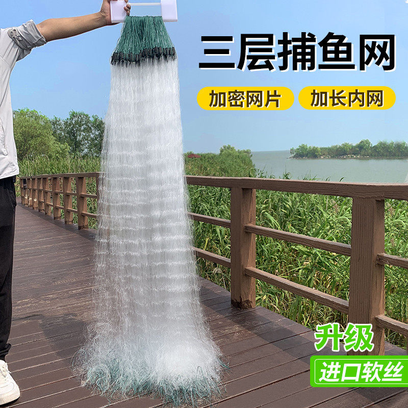 Fishing Nets Glued nets Three layers Sink Nets Nets Nets 2 m 2 m High 100 m Long Plus Coarse Add To Untangled Web Hanging Subnet-Taobao