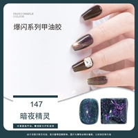 147 [Broken Diamond] Темные ночные эльфы