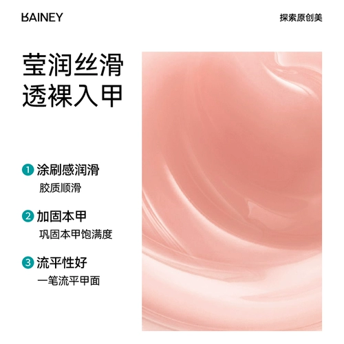 Rainey/雷尼原创 Лак для ногтей для маникюра, 16 цветов