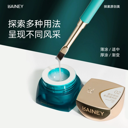 Rainey/雷尼原创 Лак для ногтей для маникюра, 16 цветов