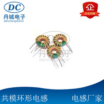 Common mode inductor 10*6*5-10UH 15UH 20UH 25UH 33UH 40UH 47UH 50UH 55UH