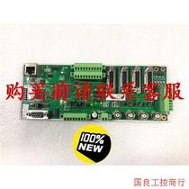 Negotiate the price and do not send the direct shot: Negotiate the Taidao motion control card and remove the parts