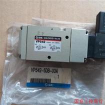 Negotiate the price directly without delivery: SMC solenoid valve VP542R-4GD1-03A VP542R-5D-03A VP542