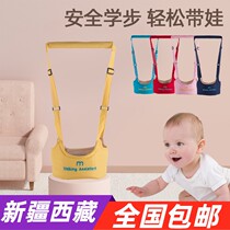 Xinjiang delivery brother childrens toddler belt for infants and young children learning to walk universal for all seasons anti-fall and anti-strangle baby safety