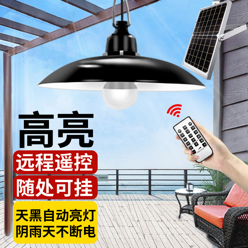 Solar Lamp Outdoor Courtyard Lamp Home Indoor Chandelights Garden Cool Pavilions Hanging Lamp Sky Black Automatic Lighting Street Lights