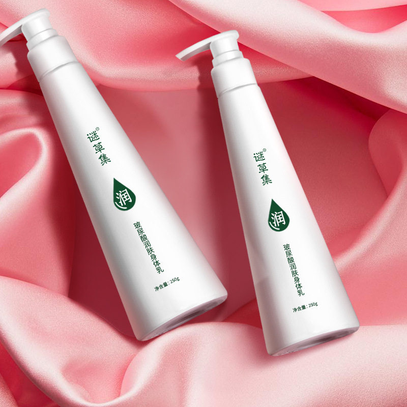 (2) The hydrouric acid moisturizing skin moisturizing and hydrating rice fan mystery of the puzzle