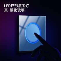 Bull Real Tempered Glass 86 Type Switch Socket Blue Grey Black Large panel open 5 holes