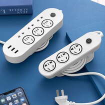 Bull Can Admit multifunction USB socket plug-board Porous Home Office Dorm With Wire Switch Wiring