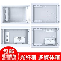 Bull Weak Electric Box Multimedia Collection Line Box Concealed Optical Fiber Entry Information Box large number network wiring distribution box