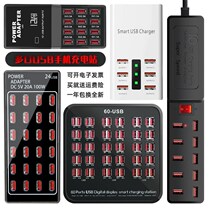 Bull 10-mouth USB charging socket porous plug-in phone multifunction usb charger 6 holes 20 holes 40 60 holes