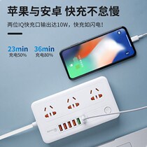 Bull Multifunction Socket USB Multi-Port Plugging Home Office Smart Band Wire Porous Pure Copper Tabletop Insert